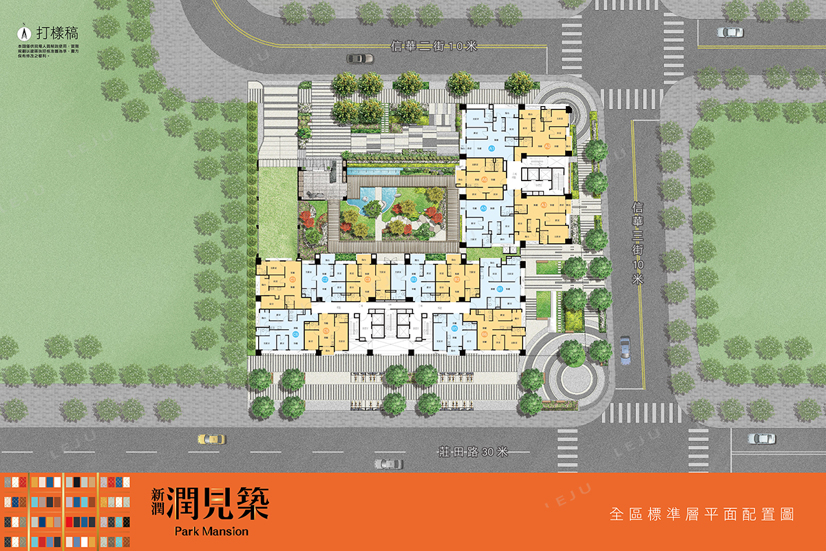 新潤潤見築 全區標準層平面配置圖