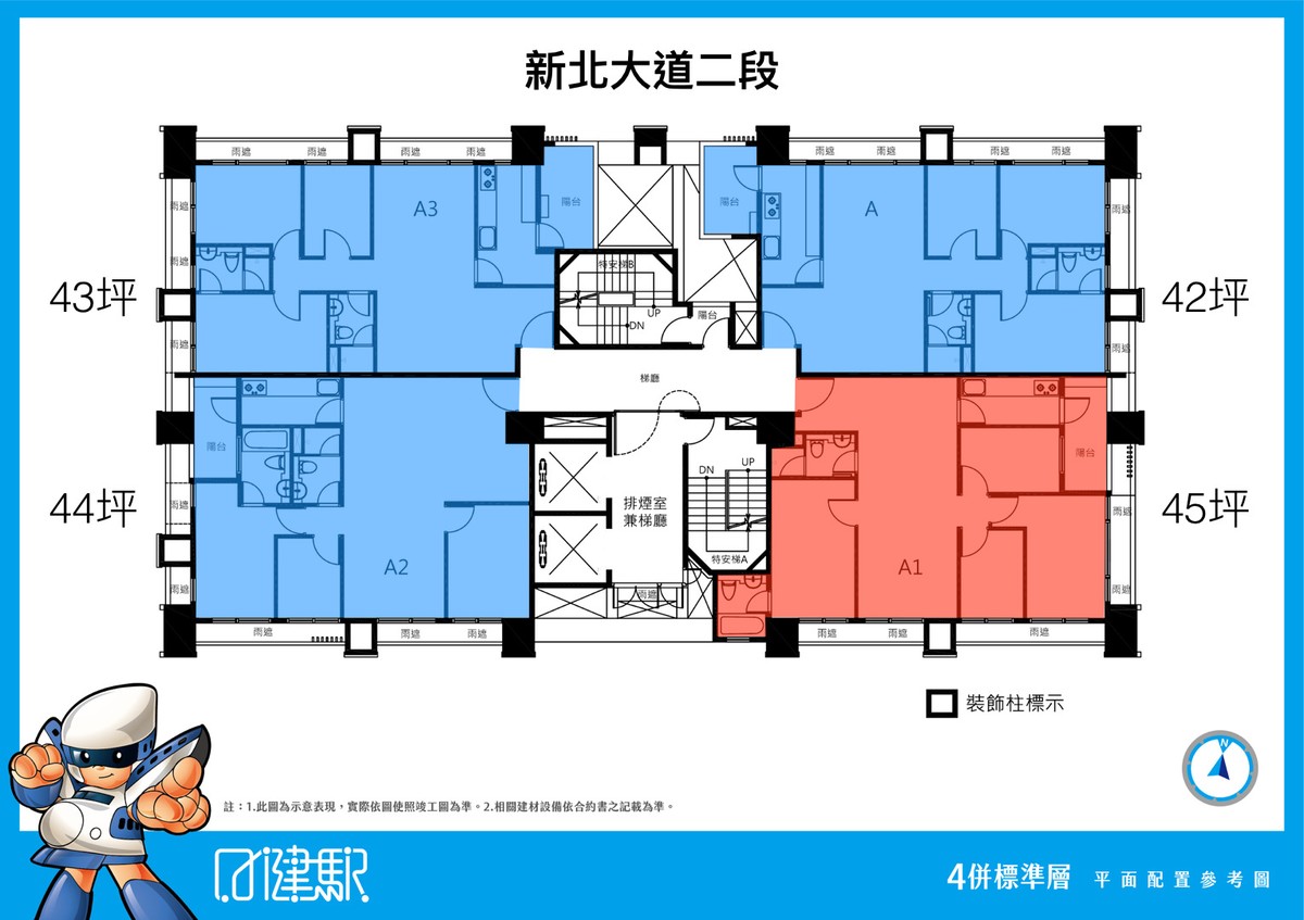 日健駅標準層平面圖