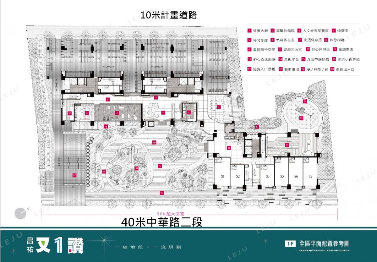 昌祐一樓