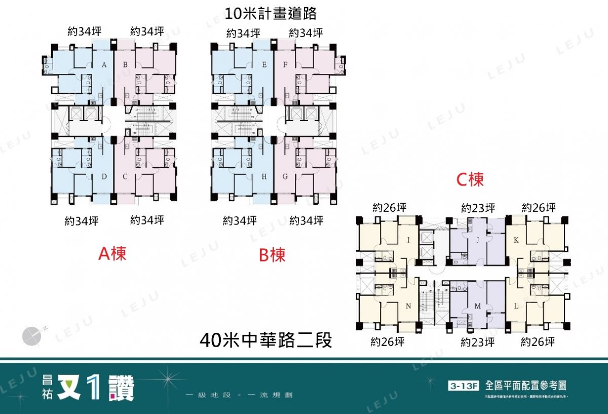 標準