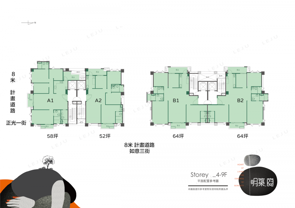 明築隱 標準層平面圖