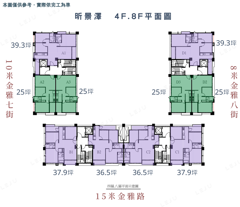 昕景澤 標準層平面圖