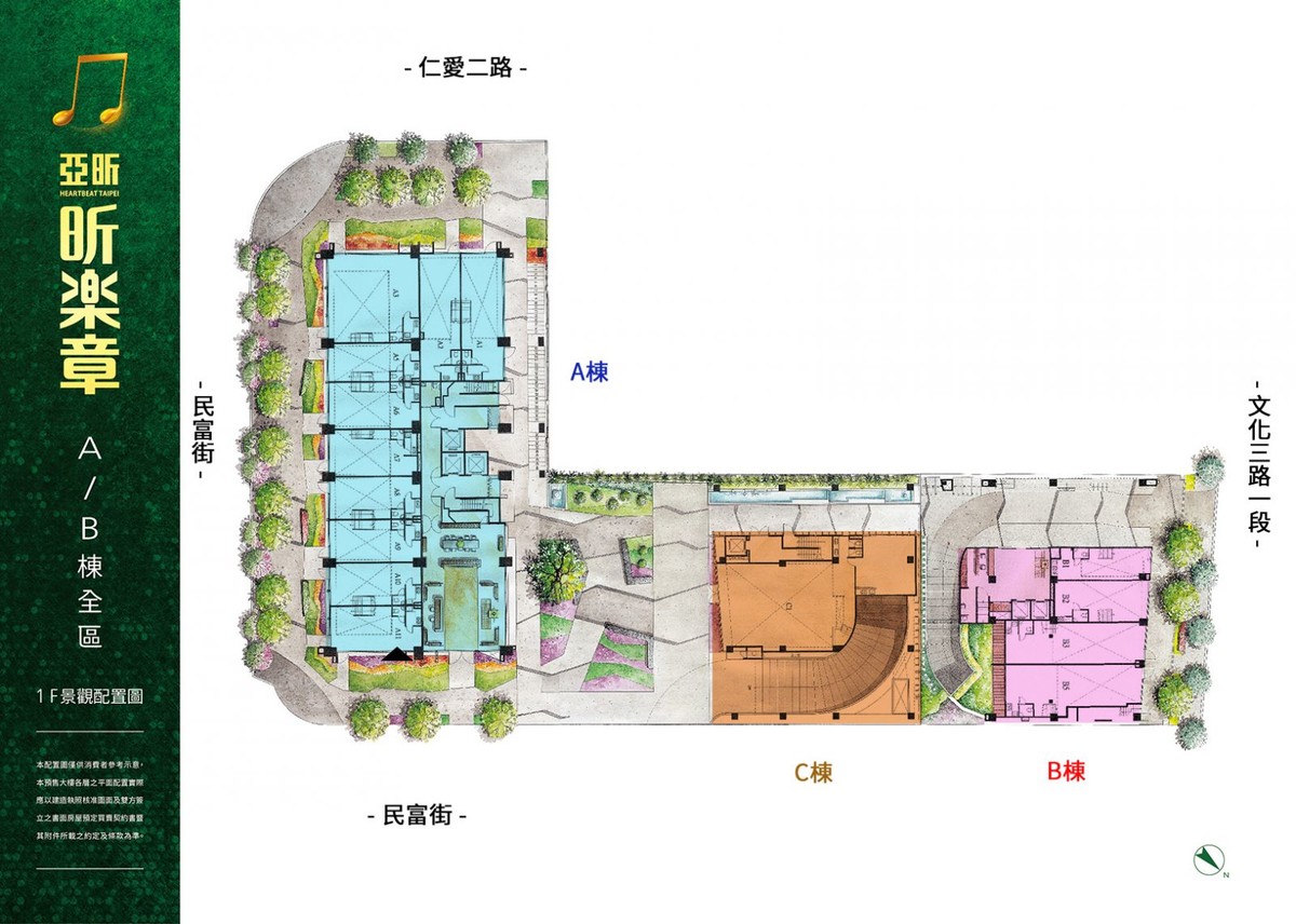 亞昕昕樂章1F平面配置圖