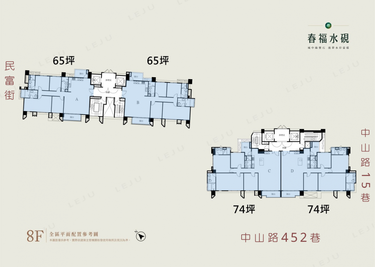 春福水硯 標準層平面圖
