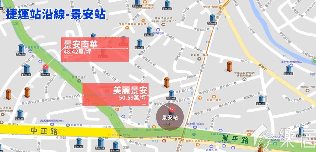 景安站地圖