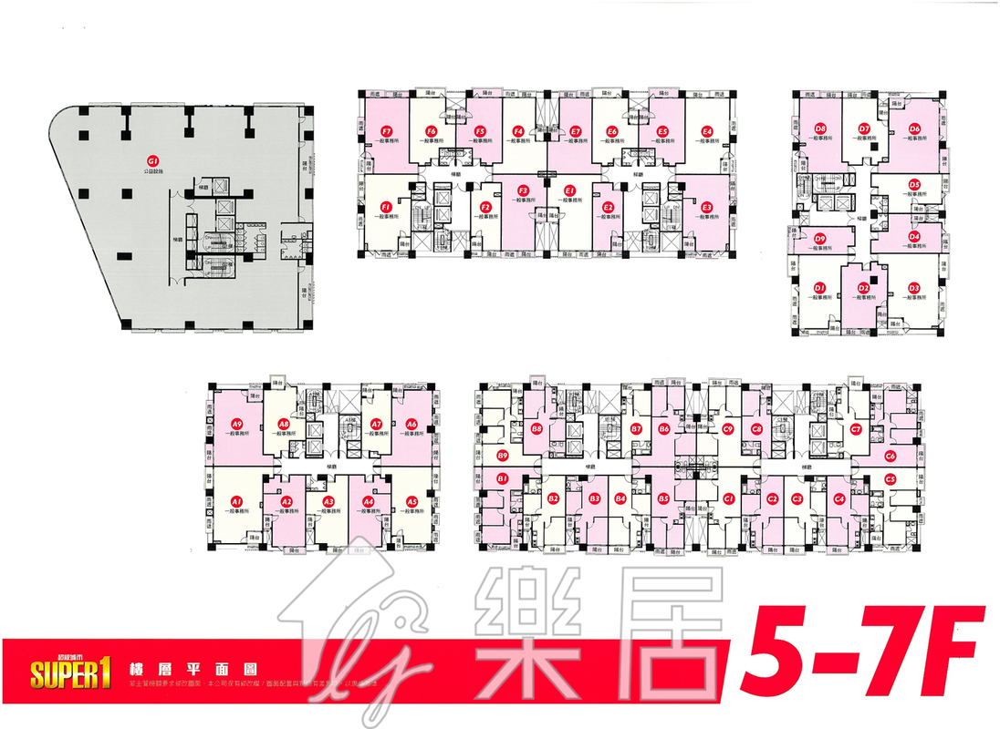 看屋筆記：新北市板橋區超級城市super1、super2(個案+價格分析)