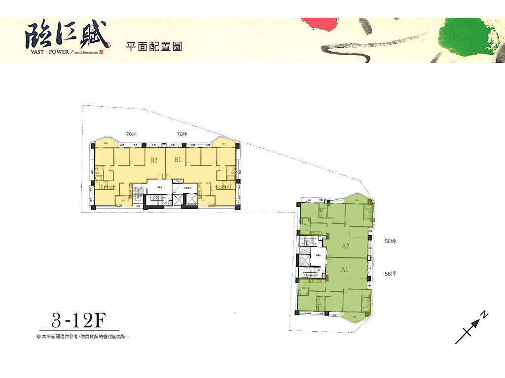 臨江賦-1F平面圖