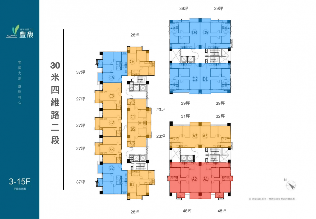協和豐馥 標準層平面圖