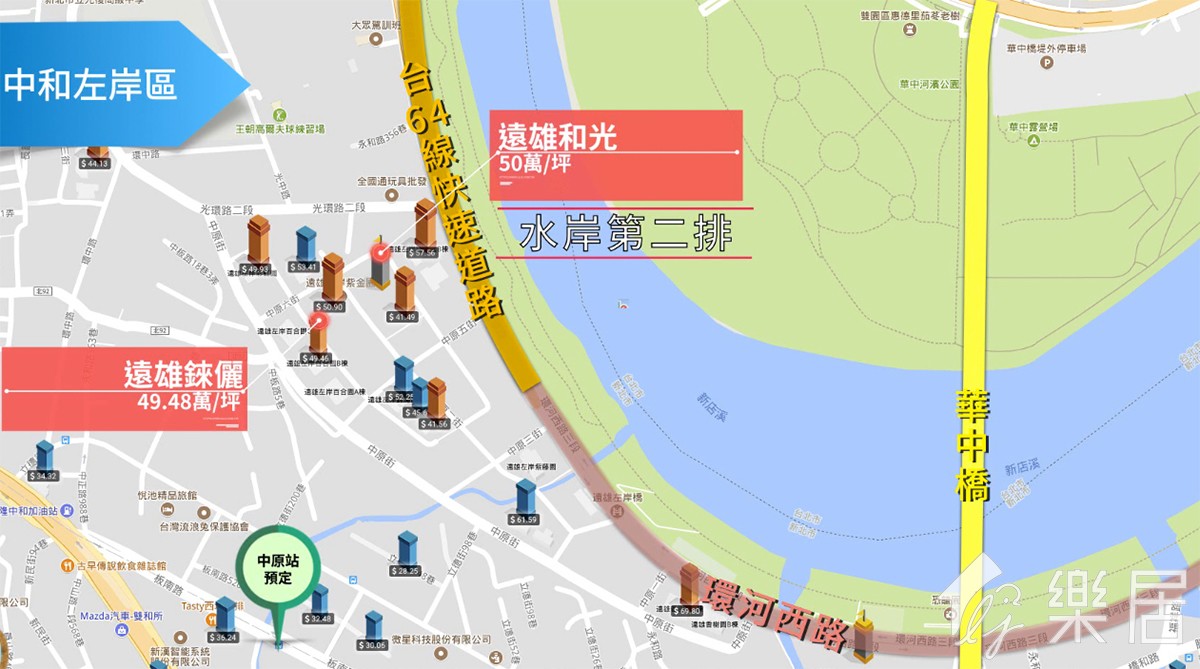 中和左岸地圖