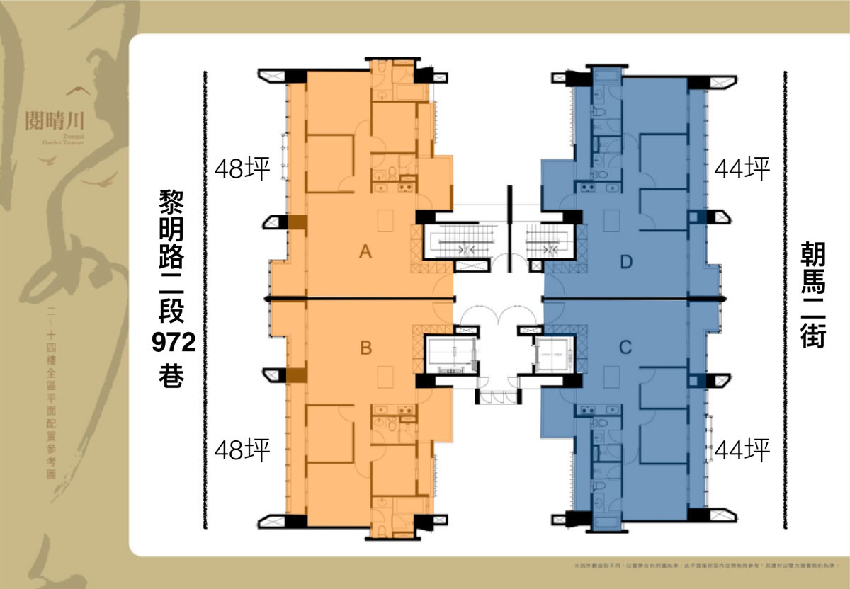 鉅擘閱晴川 標準層平面圖