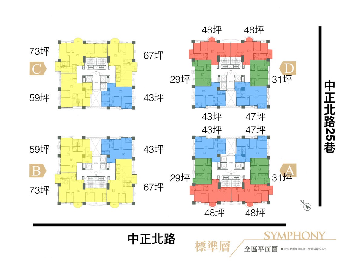 築禾交響院 標準層平面圖