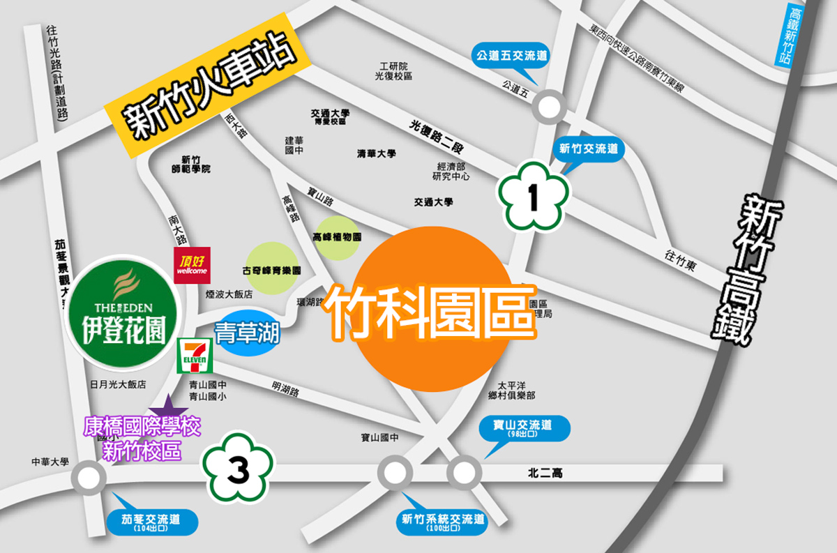 伊登花園 環境地段示意圖