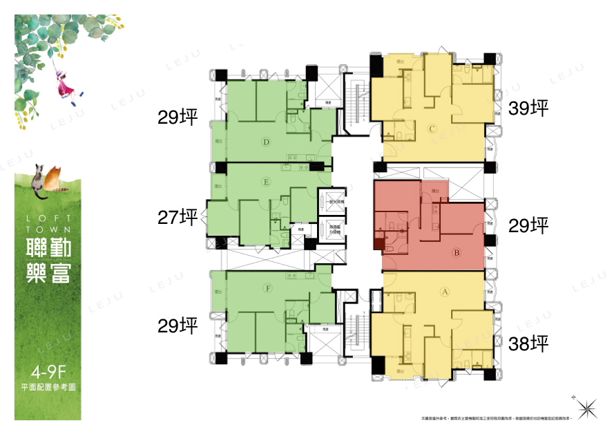 聯勤樂富Loft Town標準層平面圖