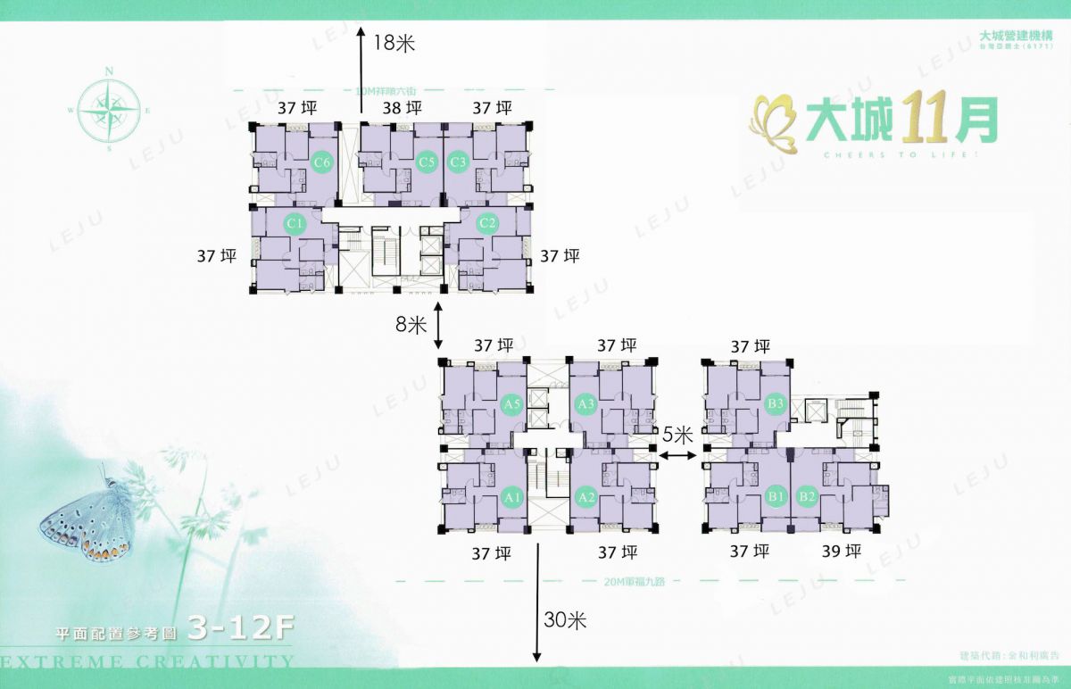 大城十一月 標準層平面圖