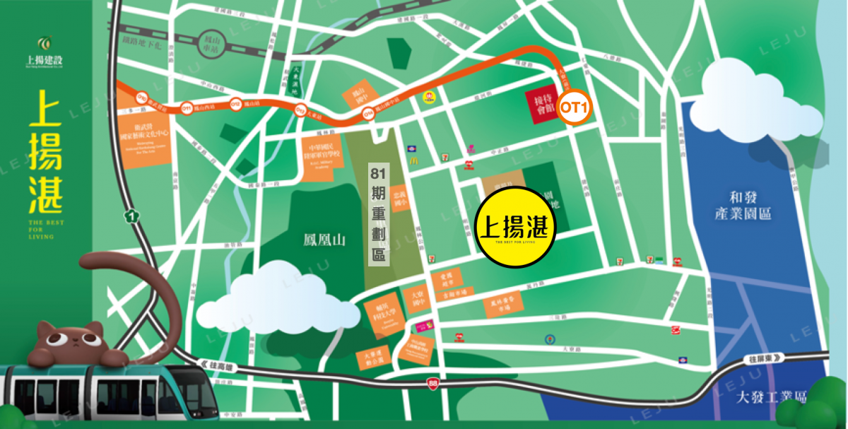 上揚湛 生活機能圖