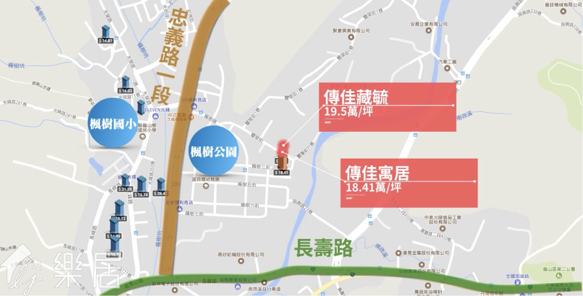 楓樹坑