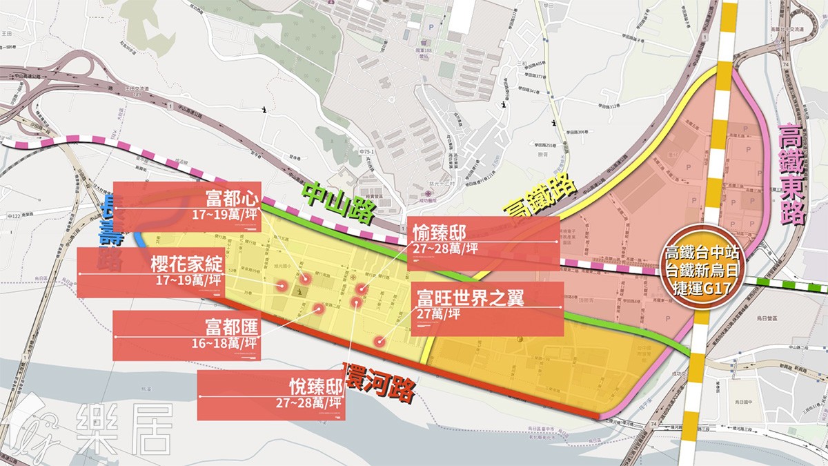 烏日高鐵特區-住宅區