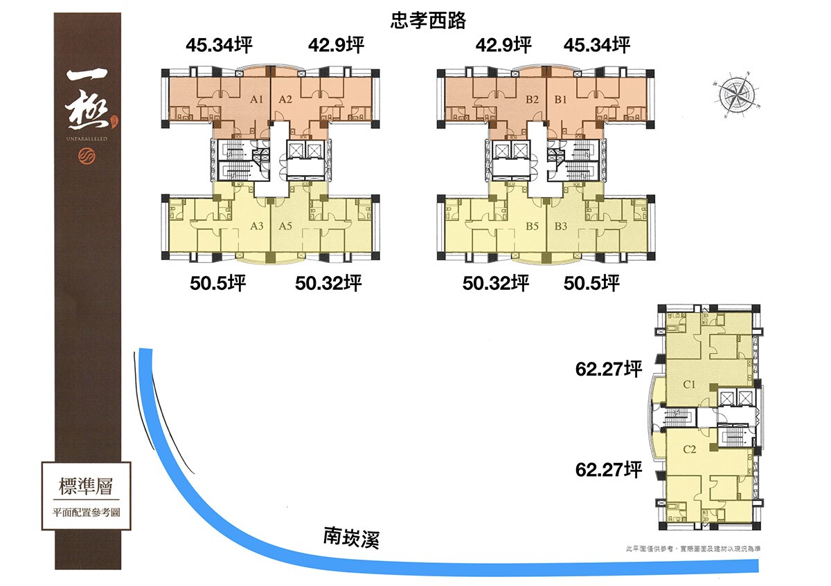 宜誠一極標準層平面圖