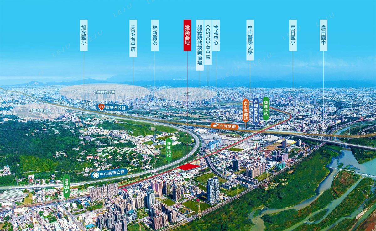 浩瀚豐世紀 空拍圖