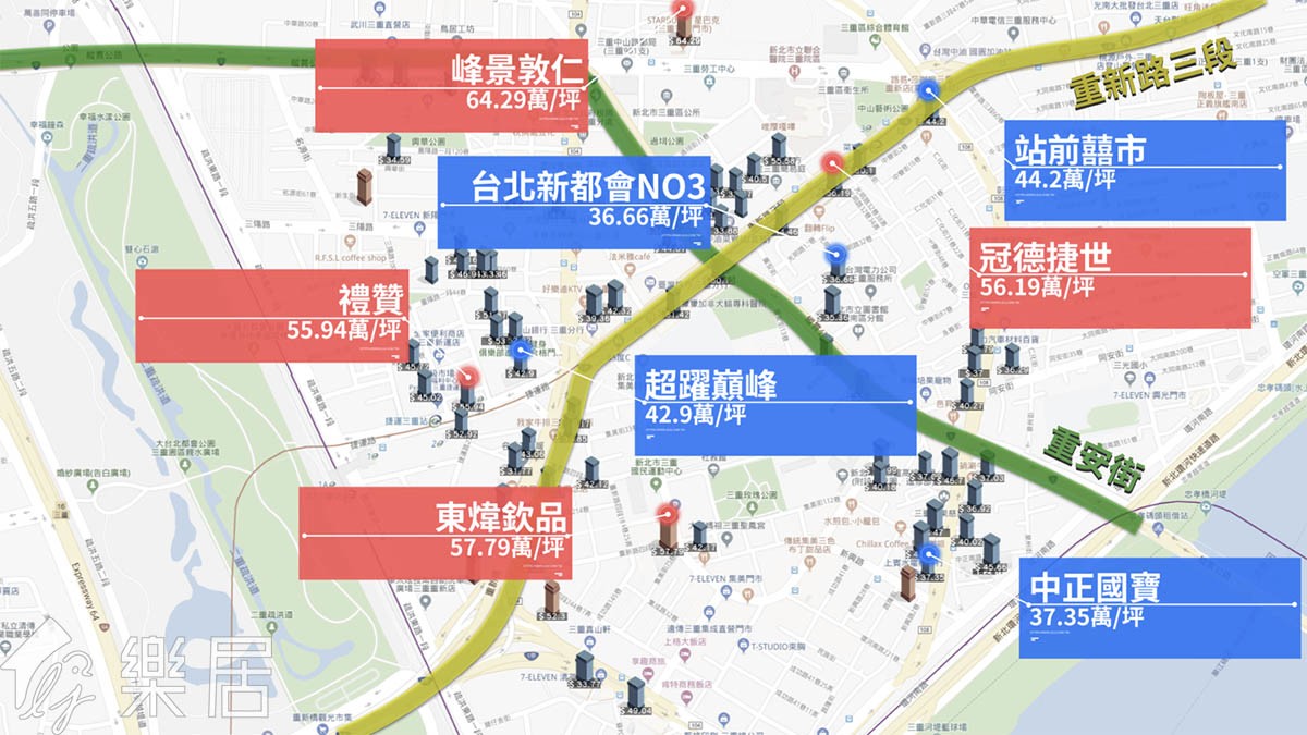 菜寮生活圈