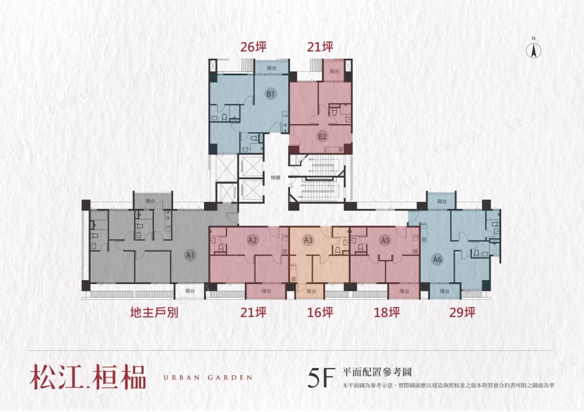 松江桓榀1-6F標準層平面圖