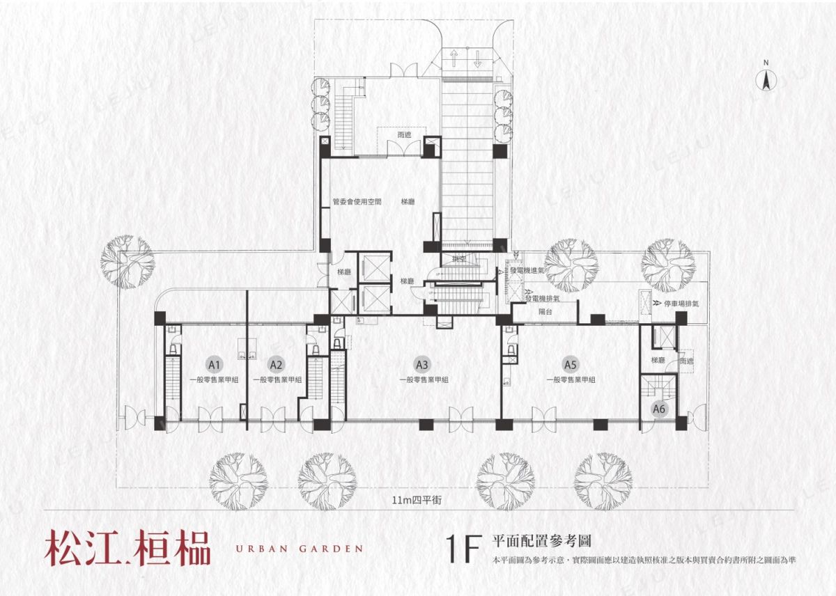 松江桓榀1F平面圖