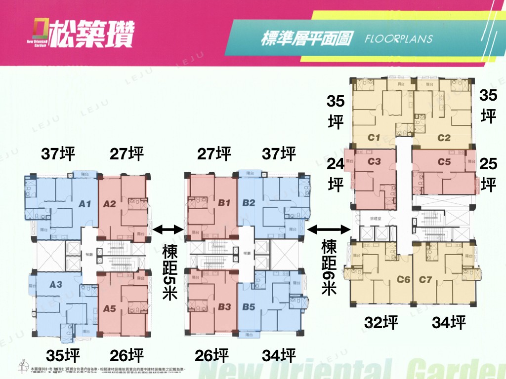 松築瓚標準層平面圖