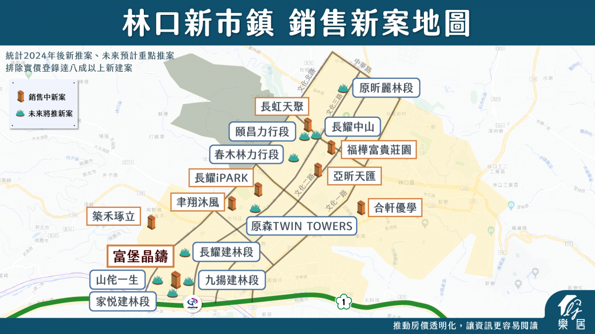 林口新市鎮 銷售新案地圖