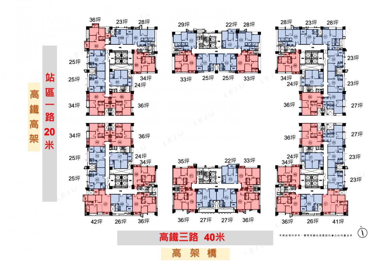 大華縱橫 標準層平面圖