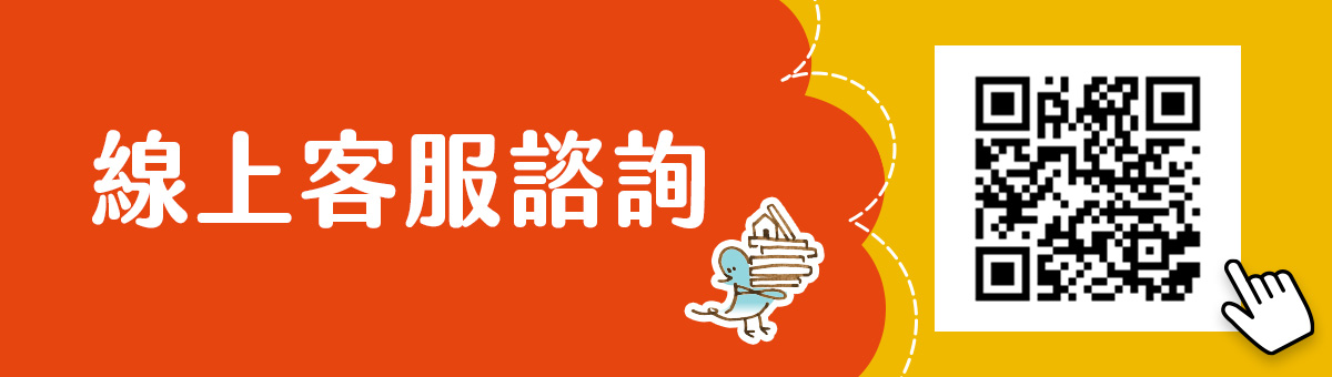 驗屋