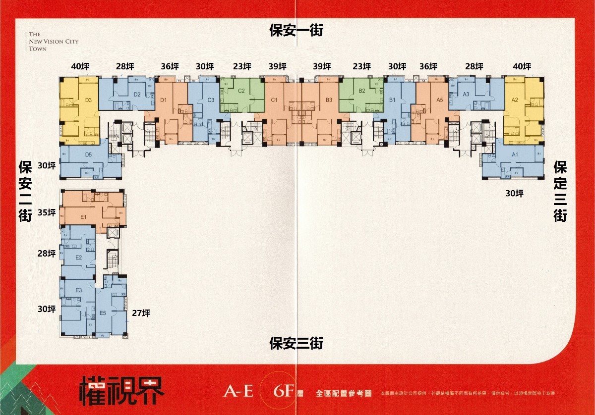 桃園_權視界_標準層平面圖
