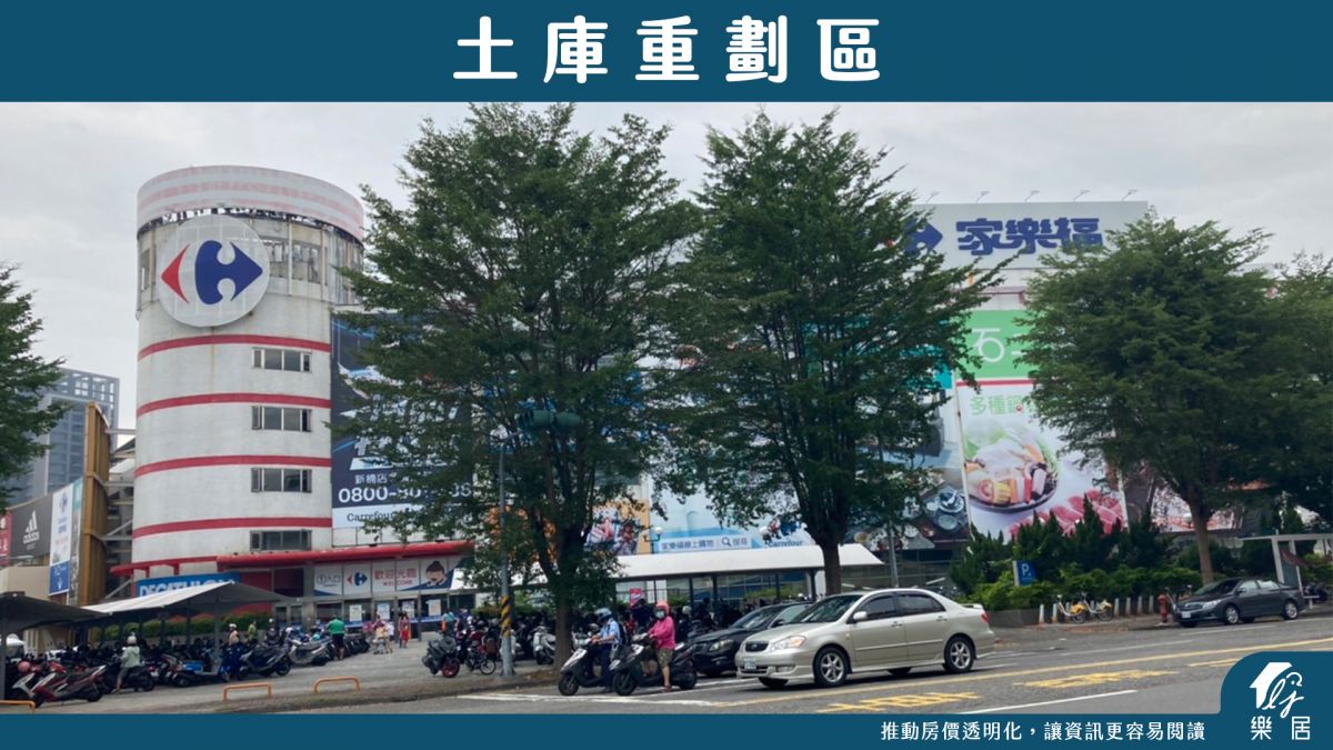 土庫