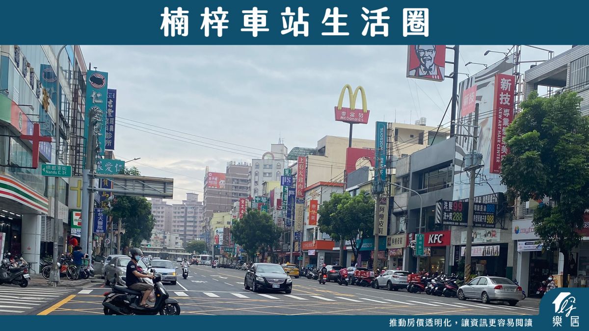楠梓車站