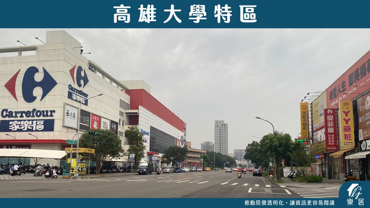 高大