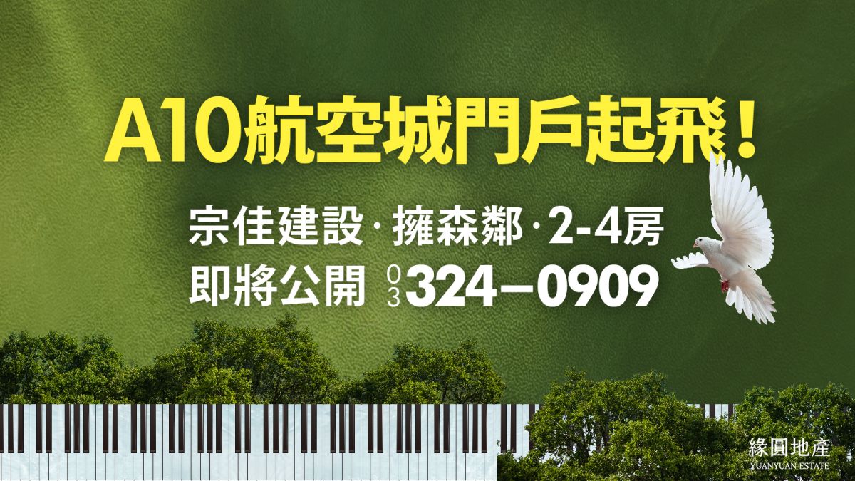 宗佳致境