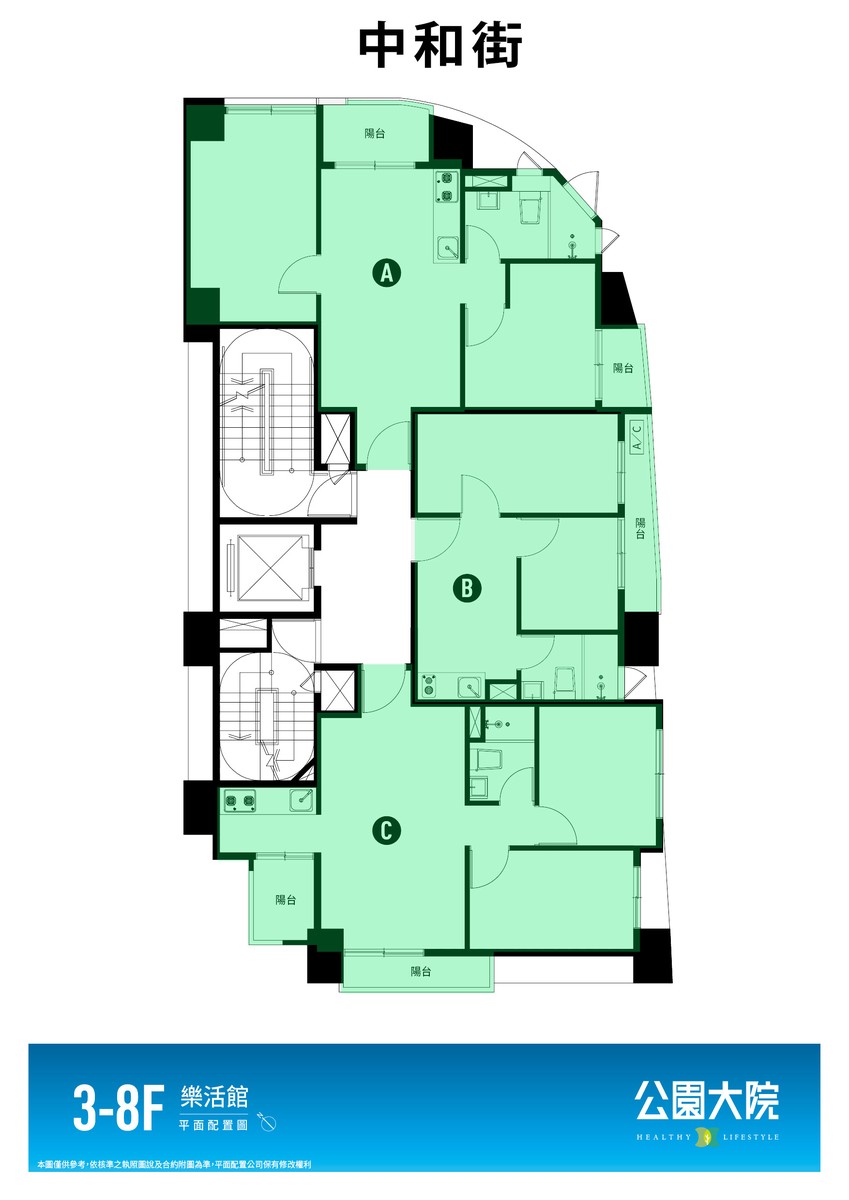 樂活館標準層平面圖