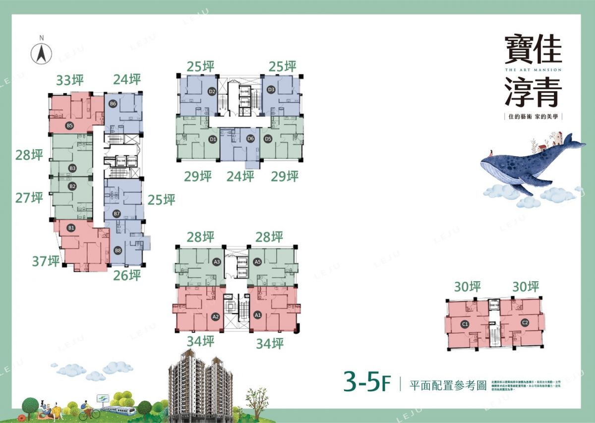 寶佳淳青標準層平面圖