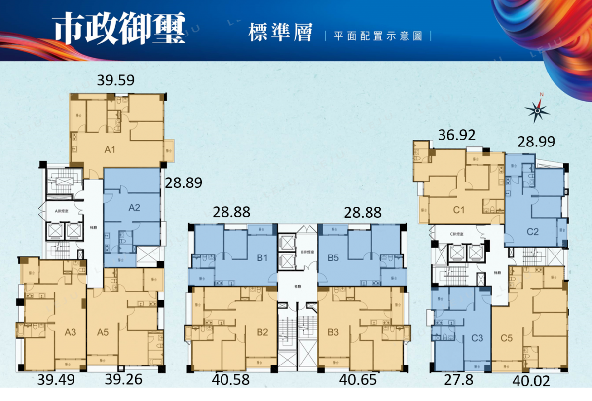 市政御璽 標準層平面圖