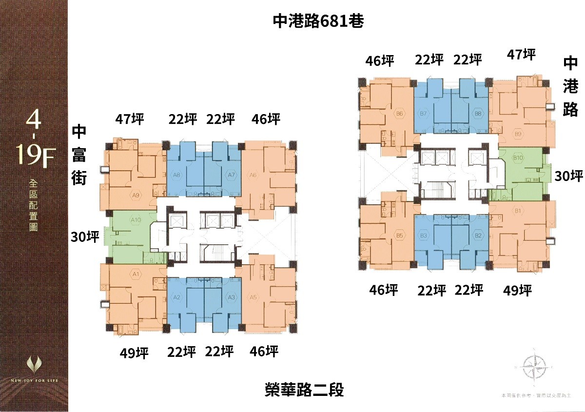 新都悅_標準層平面圖