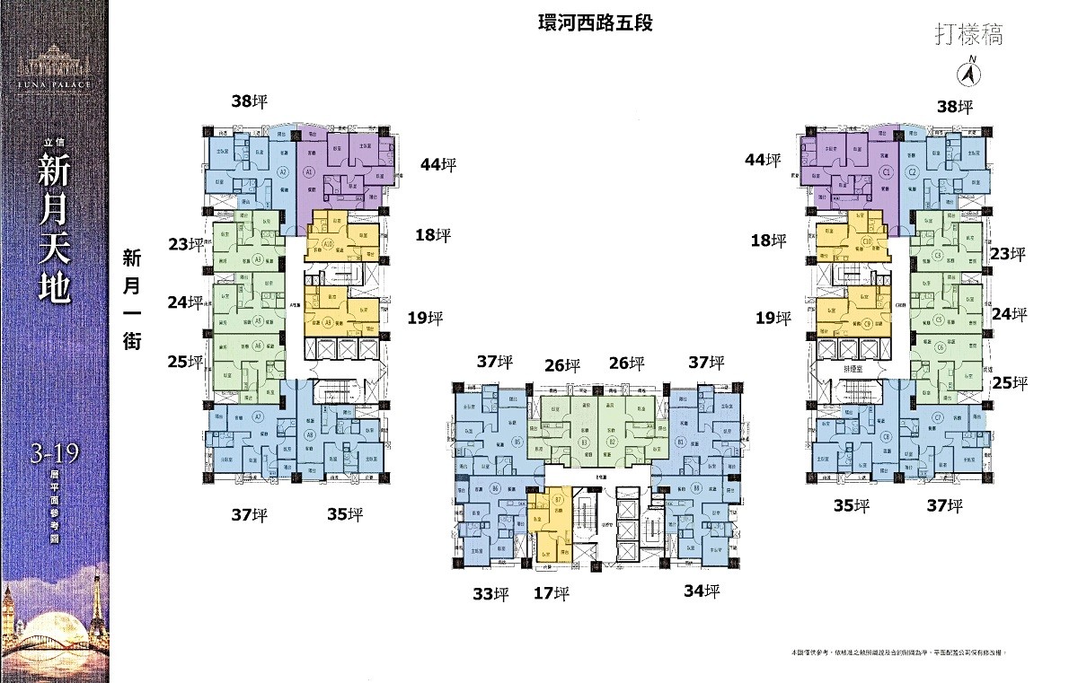 新月天地_標準層平面圖