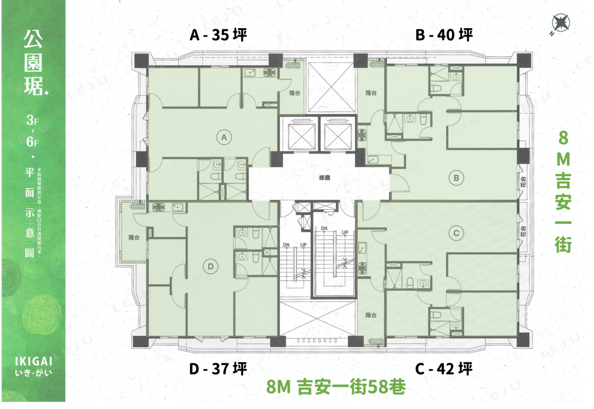 公園琚  標準層平面圖
