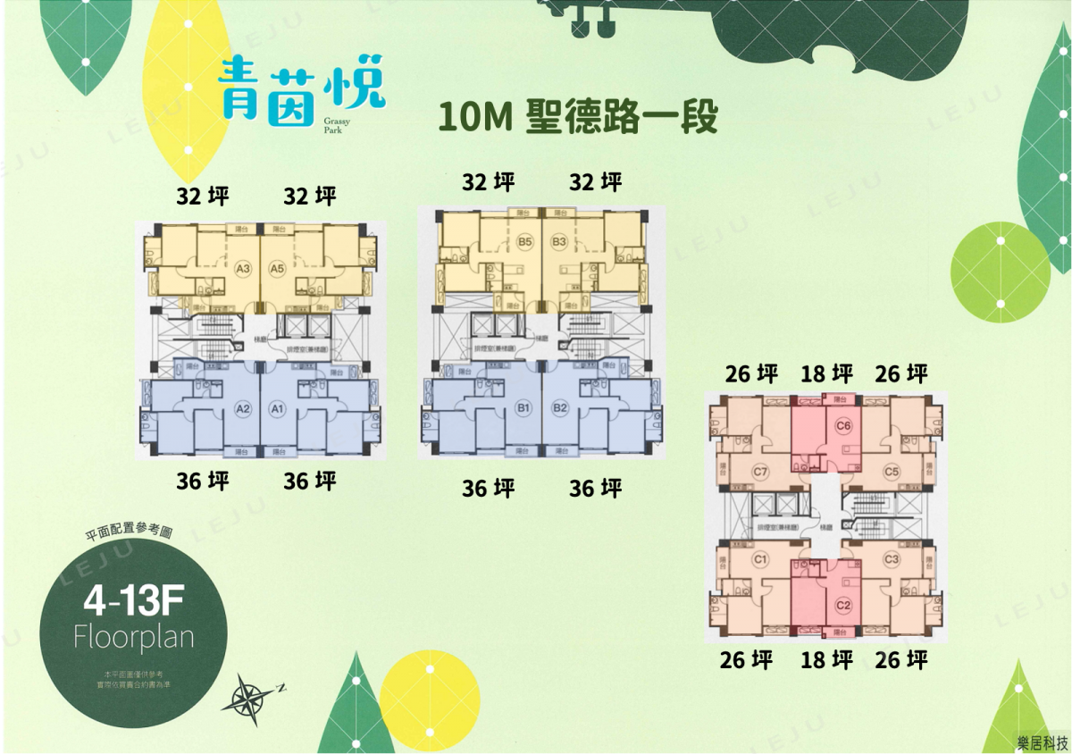 昆旺青茵悦  標準層平面圖