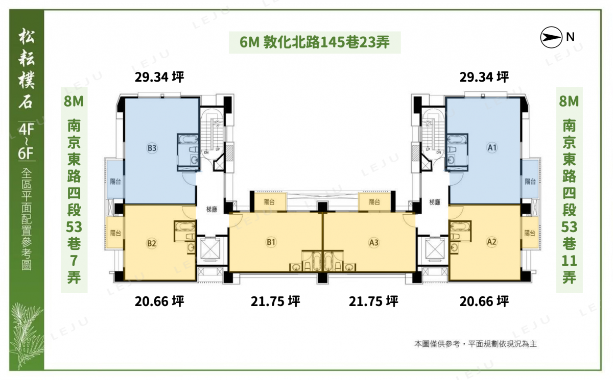松耘樸石  標準層平面圖