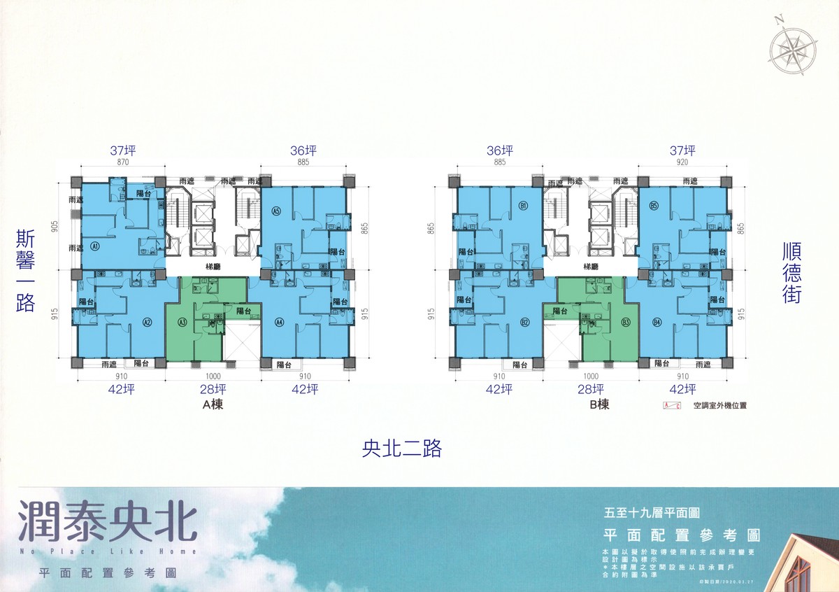 潤泰央北標準層平面圖