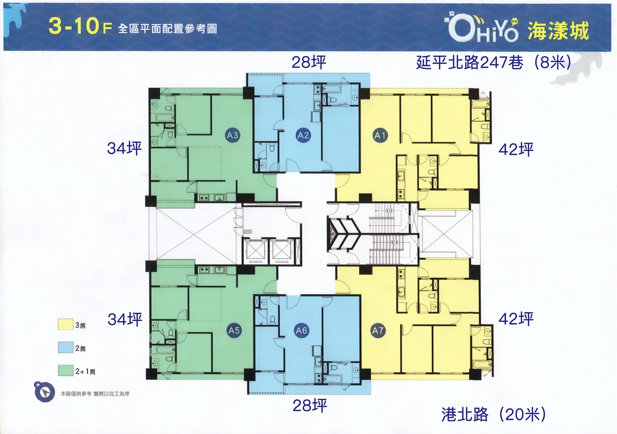 協勝OHiYo海漾城標準層平面圖