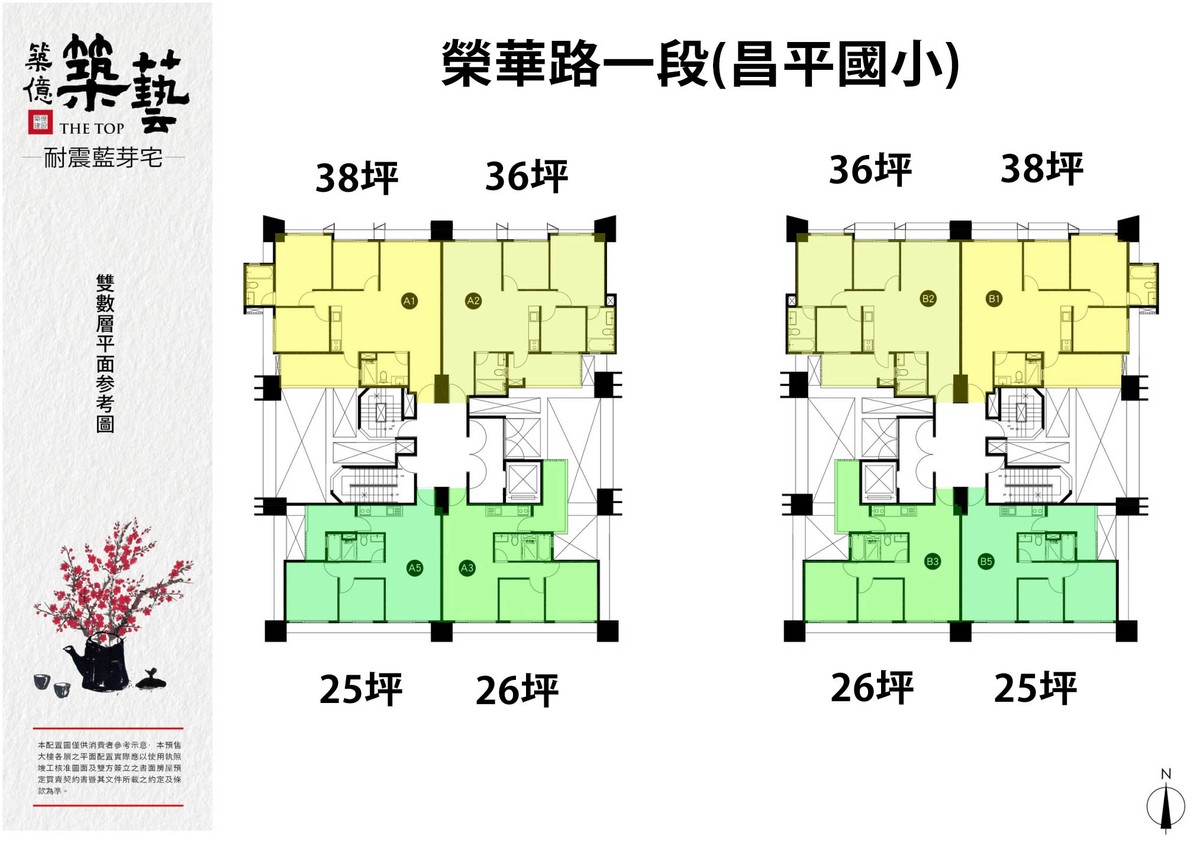 標準層平面圖