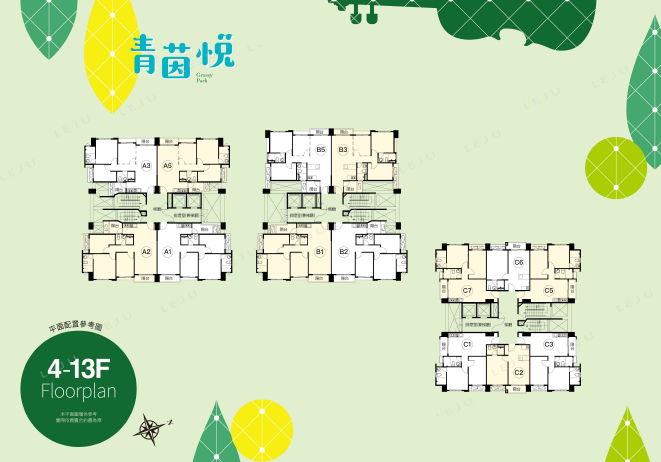 昆旺青茵悦 標準層平面圖