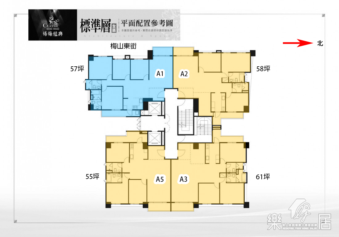 標準層平面圖