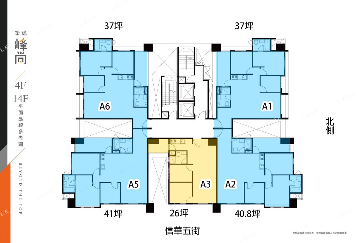 標準層平面圖