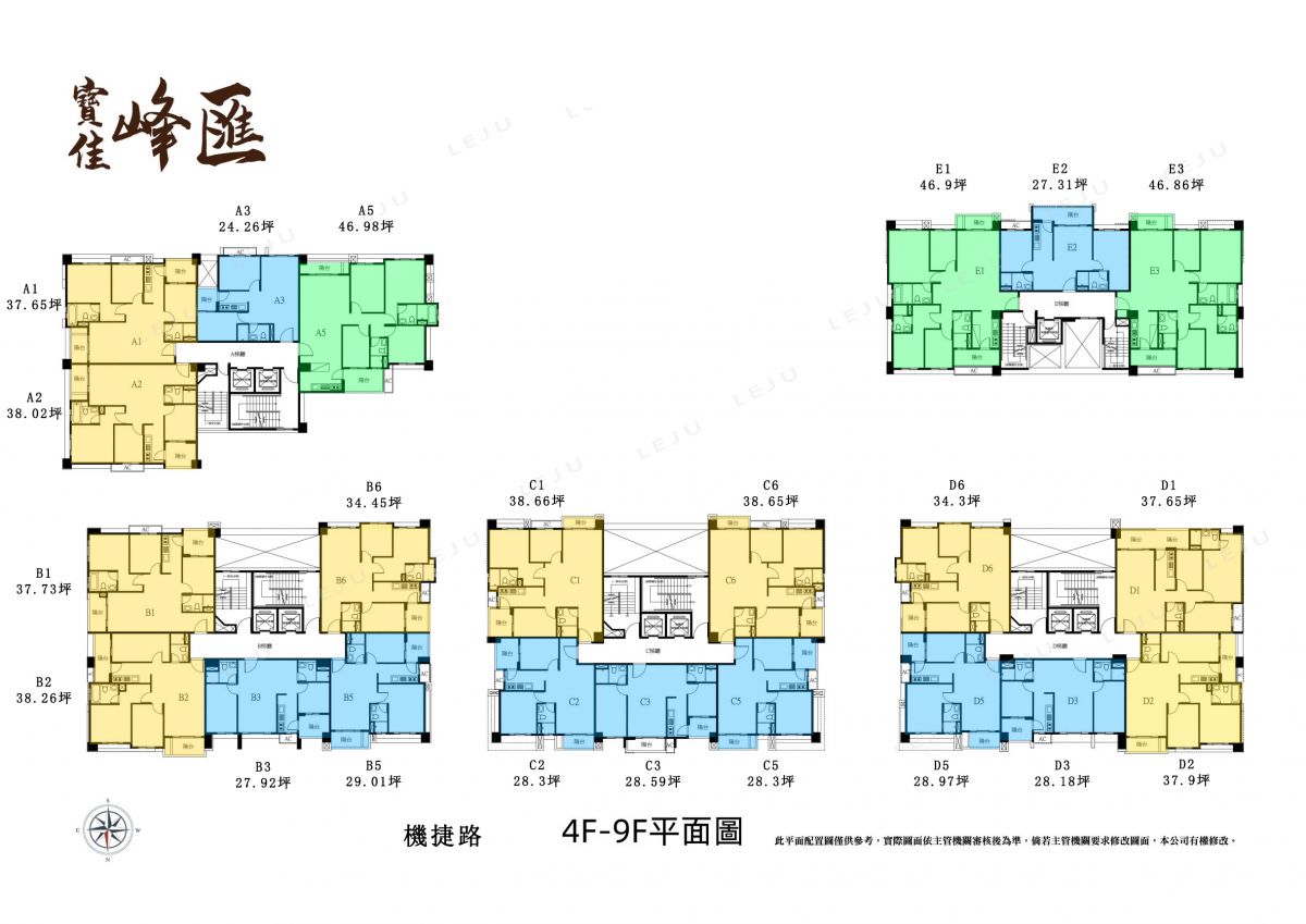 標準層平面圖